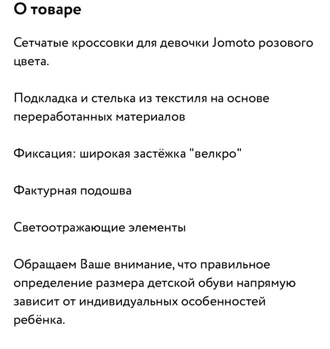 Продам. Кроссовки. Девочке. 32 размер