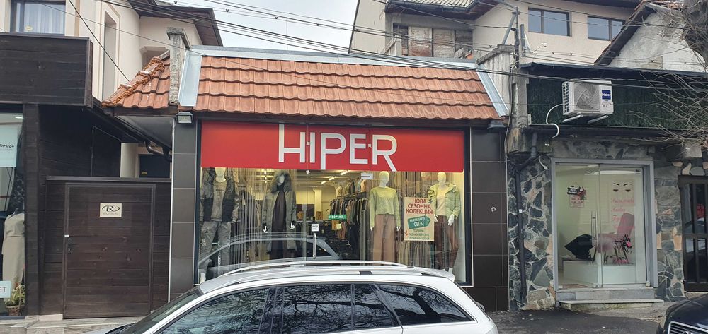 Под наем помещение в топ център на град Перник