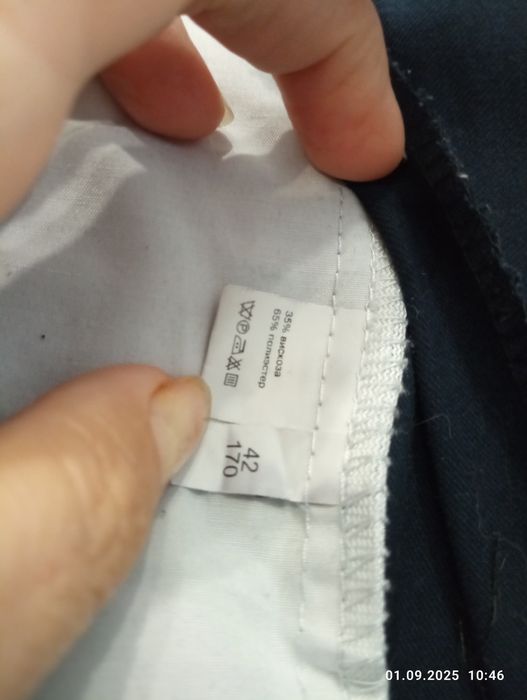 Школьные брюки б/у для мальчика 42/170