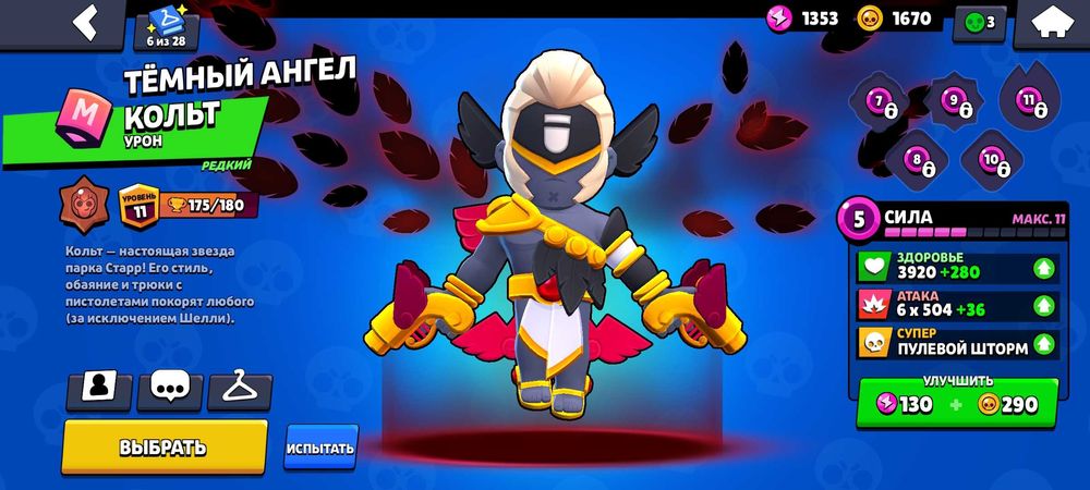 Акк бс перевод с Каспий