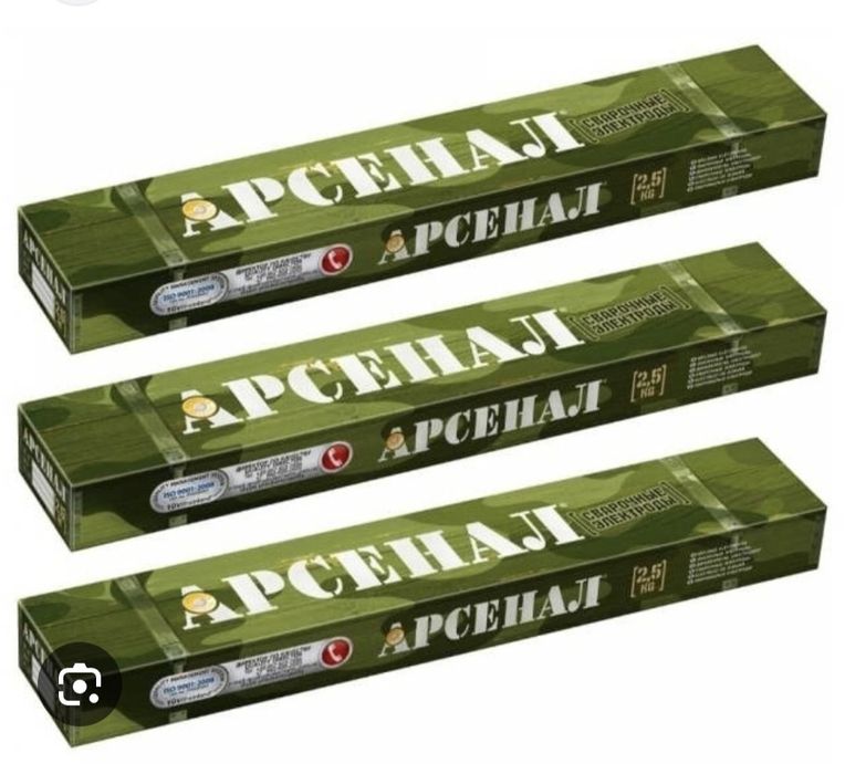 Электроды оптом и в розницу