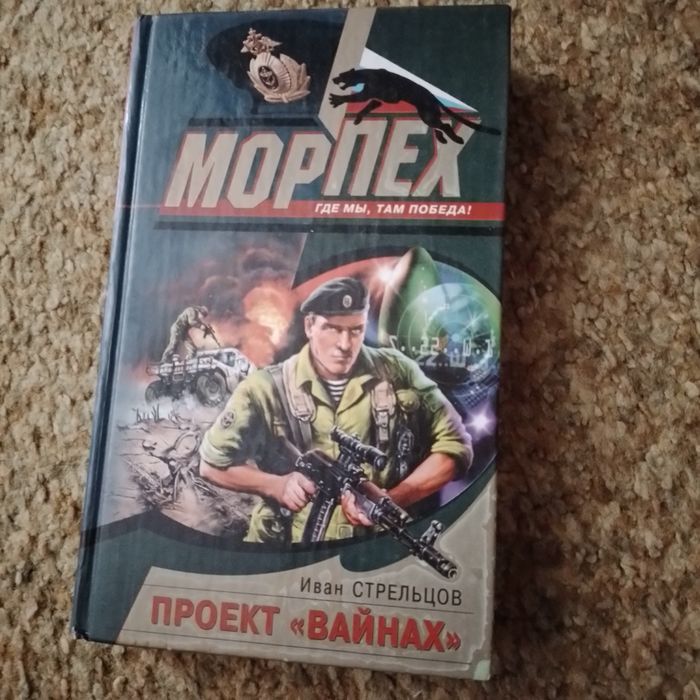 книги художественные