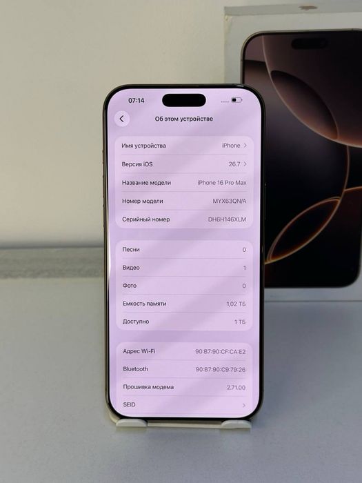 iPhone 16 Pro Max  АКБ: 94%  ЦП : 869 SSD: 1TB::
