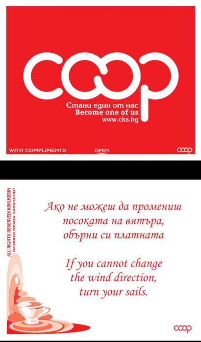 Печат на Късметчета за Кафе по Ваше желание Късметчета за Кафе