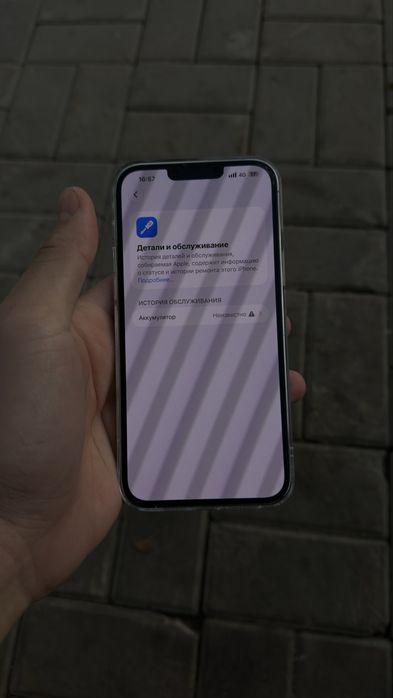 Продам iPhone 13 pro max