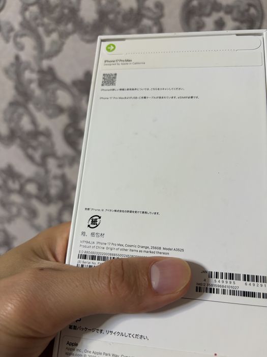 Iphone 17 pro max. Iphone 17 pro max 256gb. Айфон 17 про макс