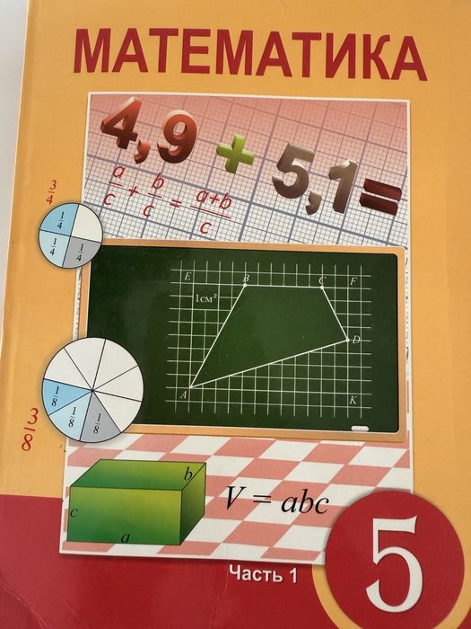 Репетитор по математике