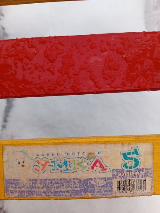 Детские санки Умка