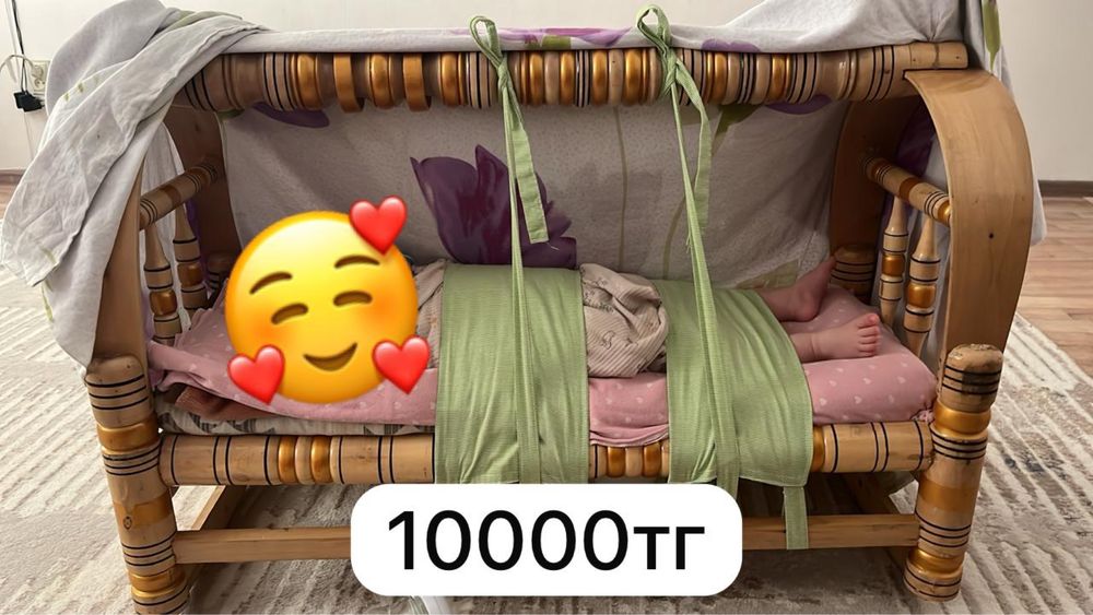 Бесик сатылады 10000 тг