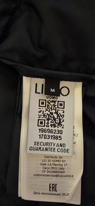Оригинално яке LIU JO