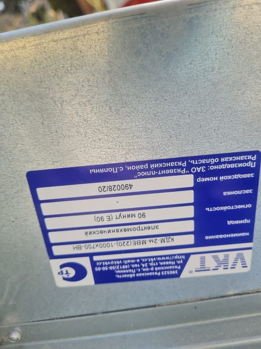 Кмд клапан противопожарный