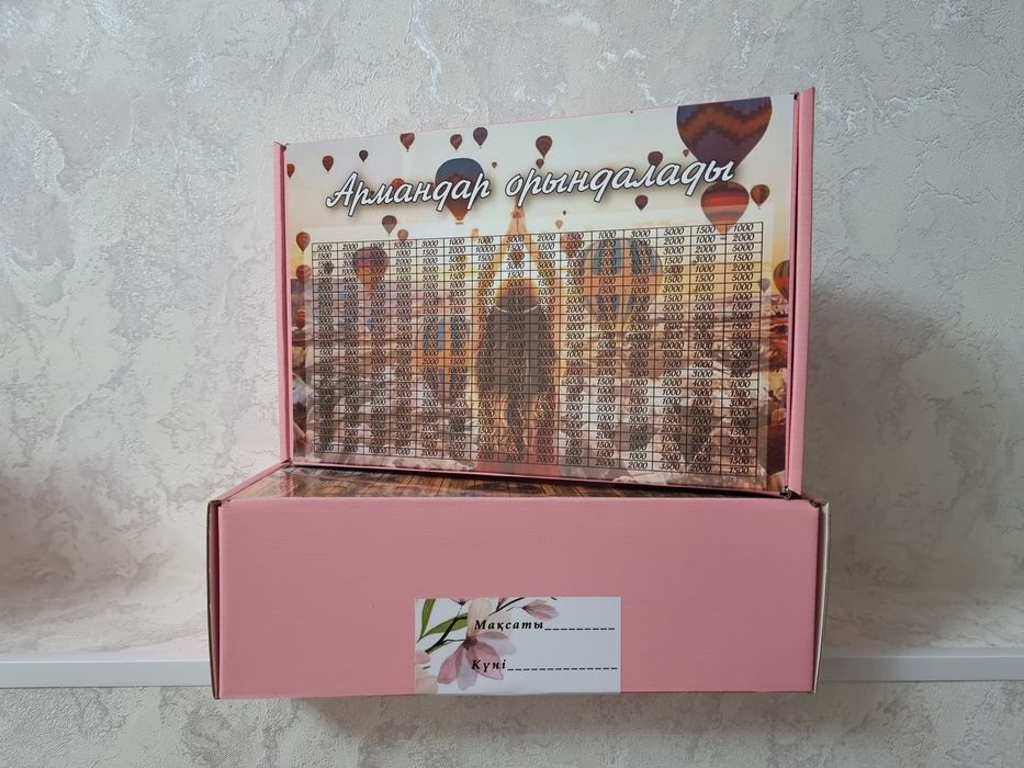 хиткопилка