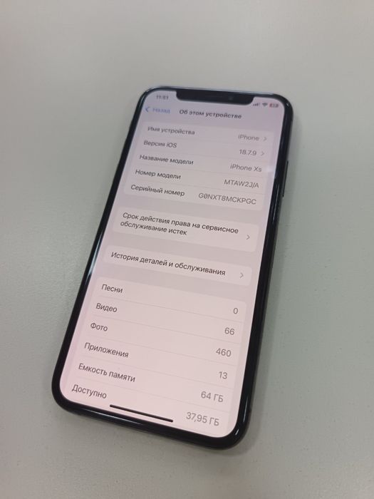 Iphone Xs 64gb ora rang