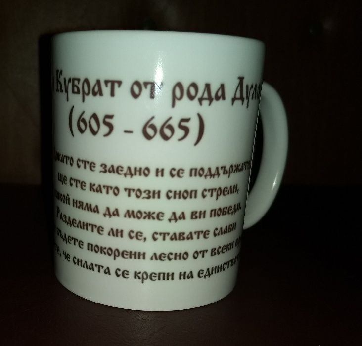 Уникална колекция с велики български владетели и личности