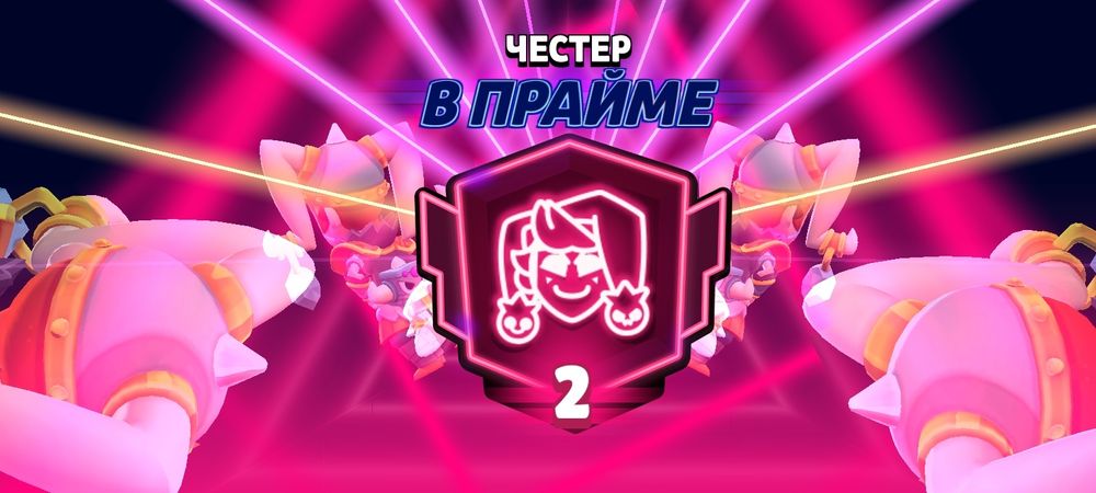 Brawl stars akaunt