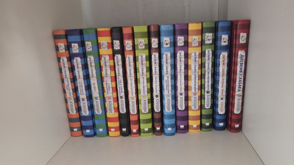 Продаю книги Дневник Слабака