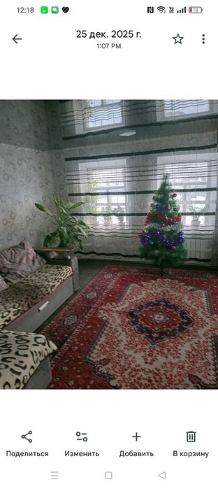 Продам дом в центре.