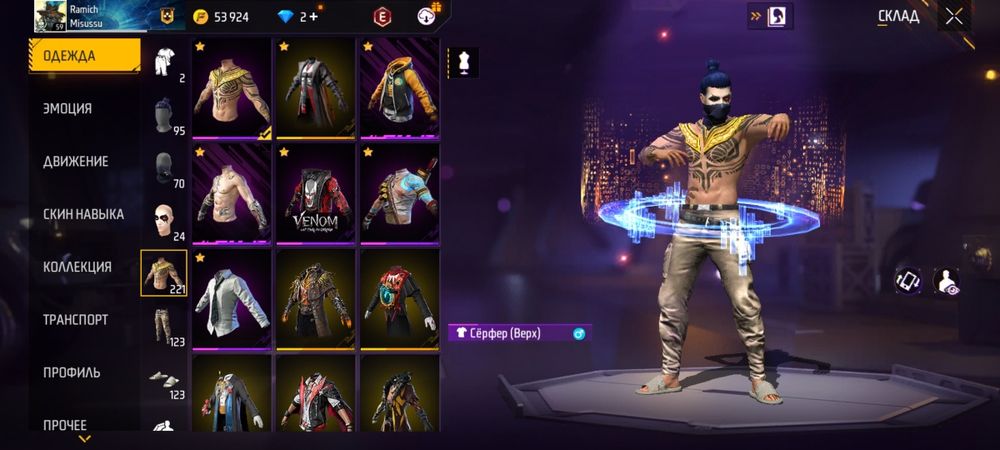 Фф ак продаю   ак хороше без обмана