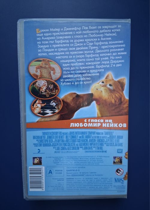 Видеокасета VHS  Гарфилд 2