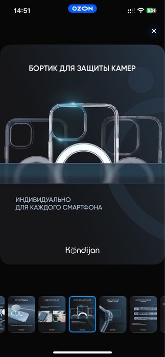 IPhone 16 как новый