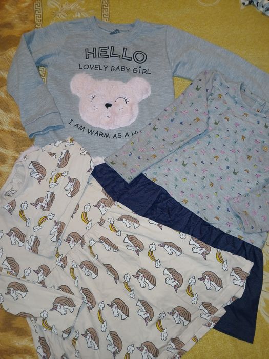 Страхотни Рокли за принцеса