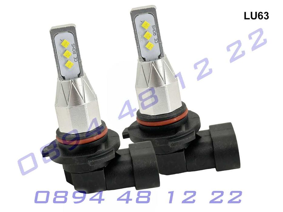 HB3 9005 H1 Супер ярки крушки 6000LM LED светлини фаров къси дълги лед