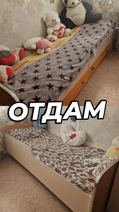 Отдам кровати детские