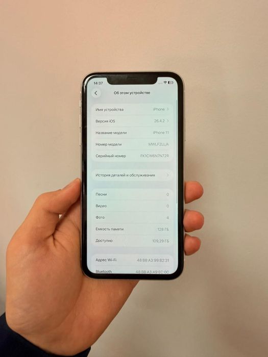 Продам айфон 11, iphone 11 в идеальном