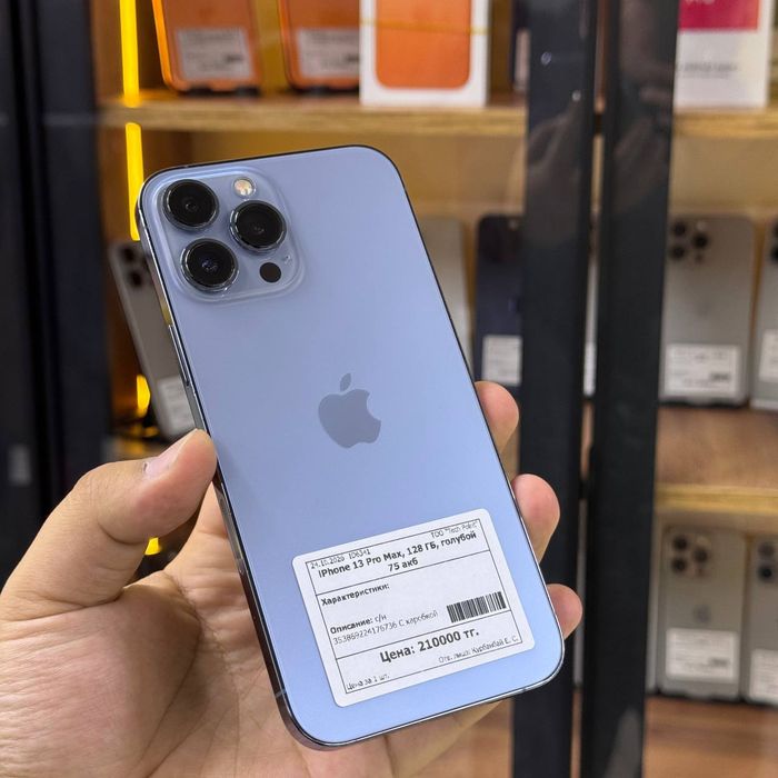 Iphone 13 PRO MAX/128gb/75%/elevenstore