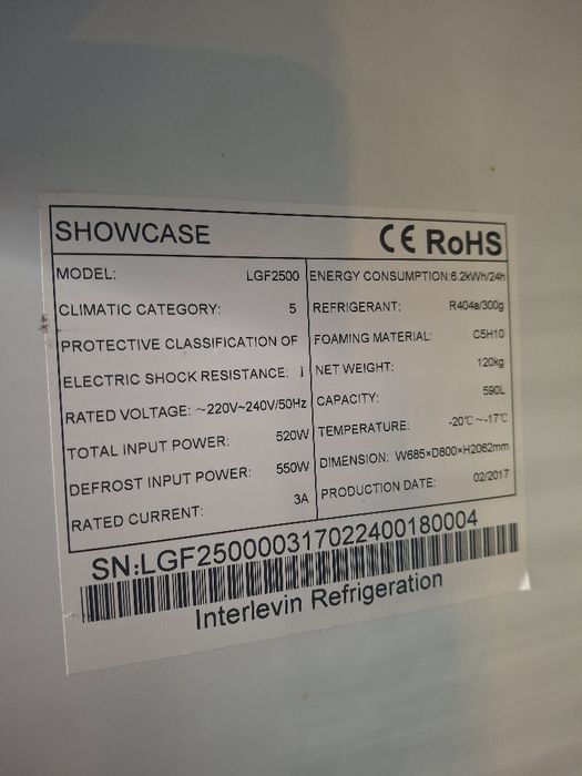 Хладилна витрина минусова/ фризер