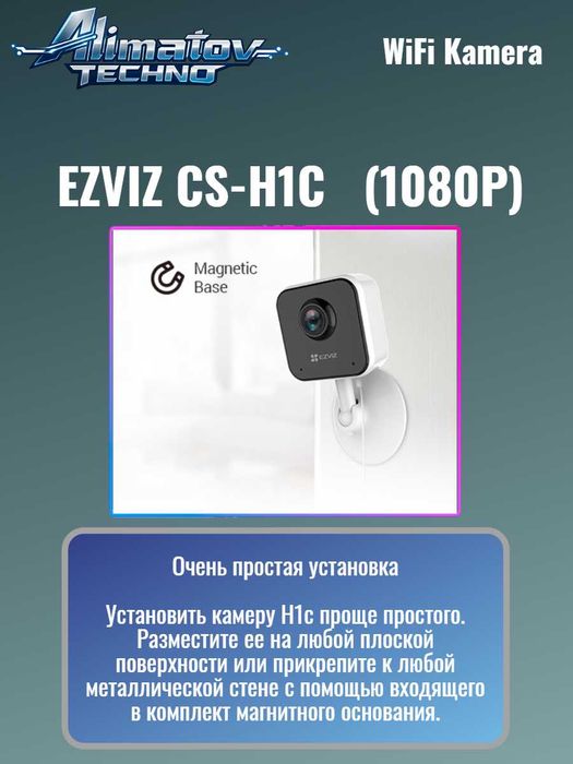 EZVIZ CS-H1C   (1080P) WiFi Kamera