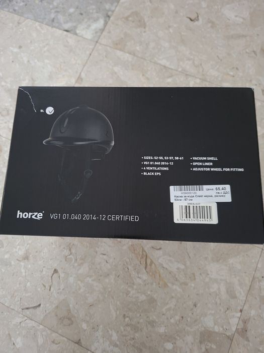 Каска за езда Horze