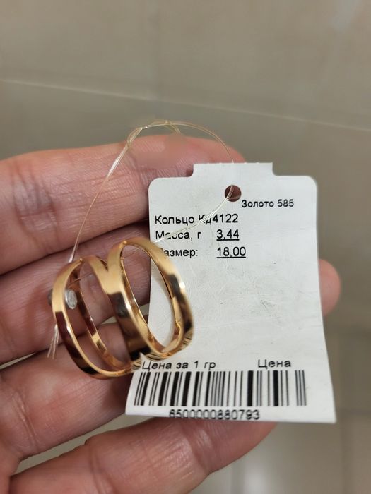 Продам золотое кольцо