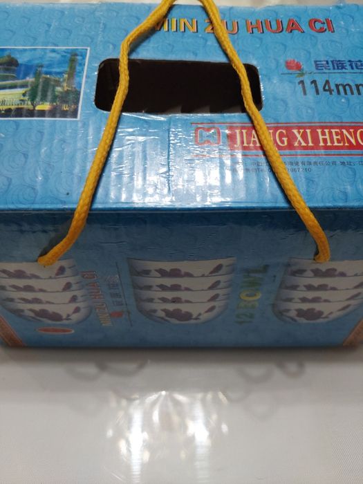 пиялки  /12-штук/