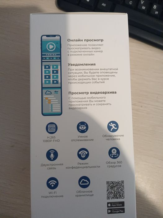 Камера видеонаблюдения