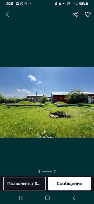 Продаётся участок земли 5 соток . Самарканд-Каросув.