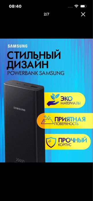 Powerbank Samsung  (iphone samsung uchun)