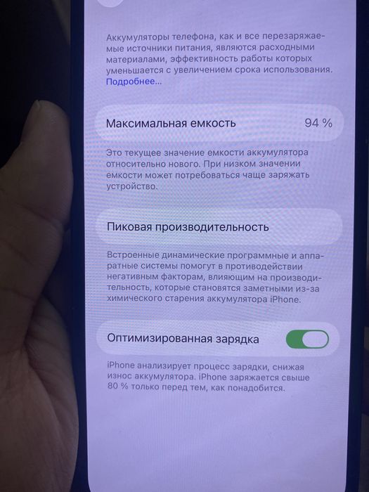 Iphone 13 Green 128gb