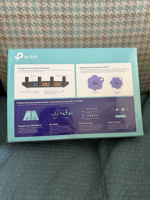 Wi-Fi роутер tp-link Archer C80