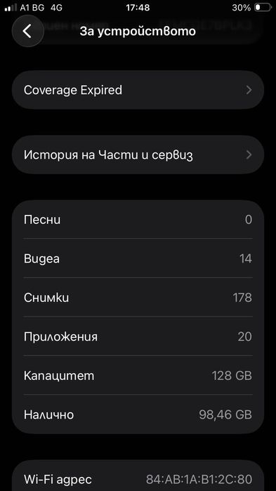 iphone se 2020 перфектно състояние 100% батерия