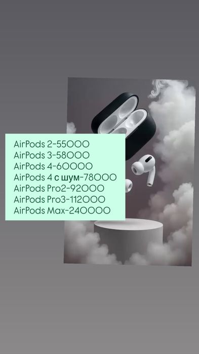 Airpods pro 3; 100% оригинальные эйрподс про 3