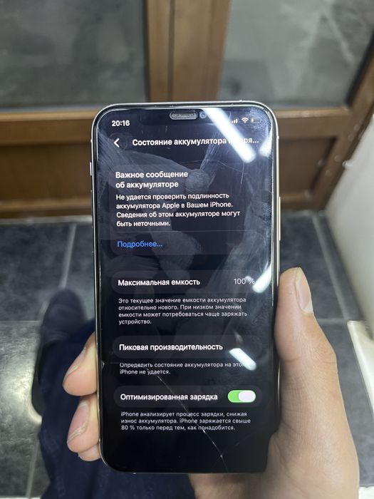Iphone 11 pro с гарантией