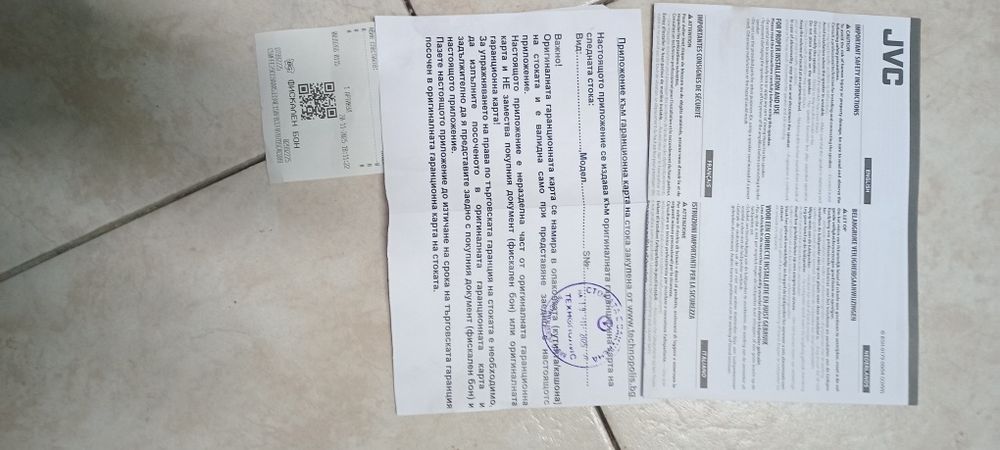 Колони JVC с пищялки 30w