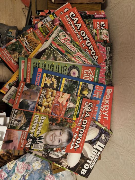 Журналы про дачу и сад