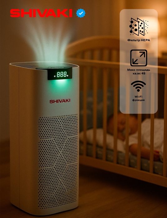 ШИВАКИ очистител воздуха 
Модель: SH-AP-352
Ҳолати: янги
Гарантия тало