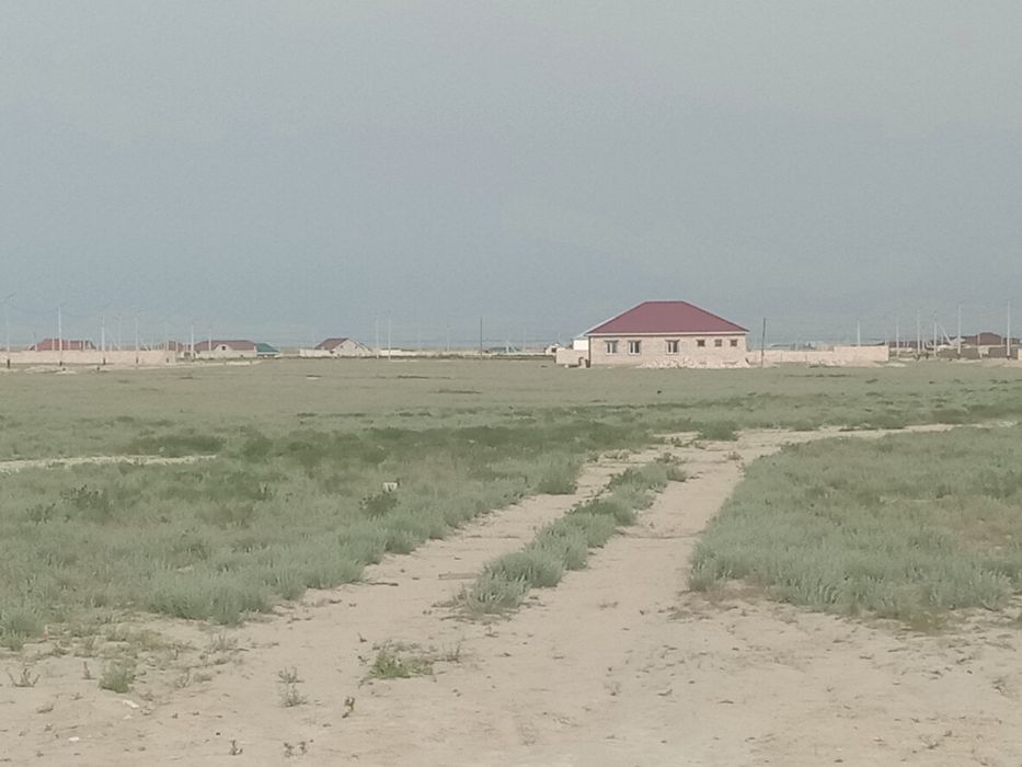 Земельный участок.