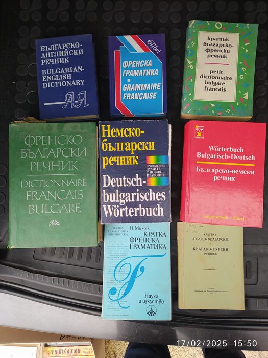 Книги колекционерски  от различни жанрове