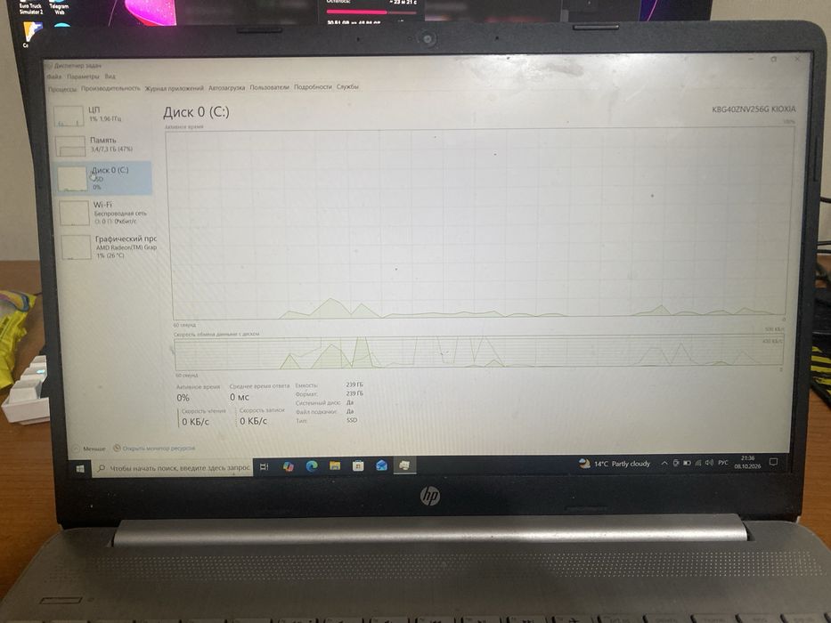 ноутбук hp серый