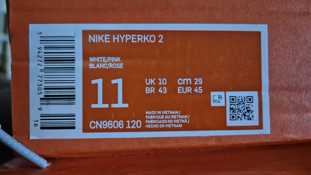 Боксерки Найк Hyperco 2