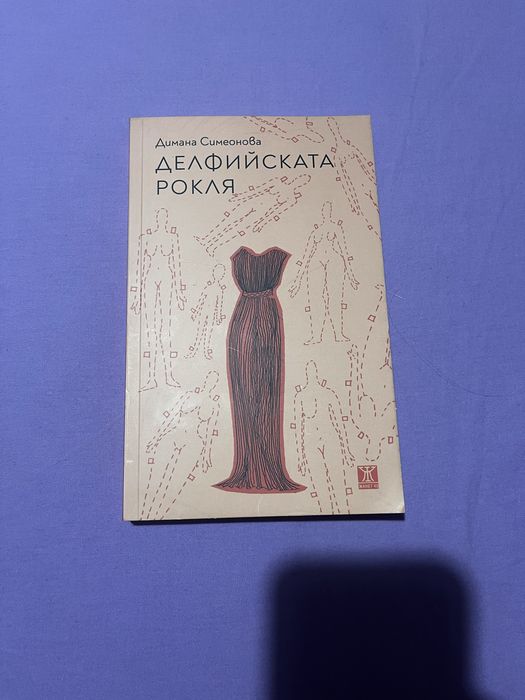 Евтини книги, използвани